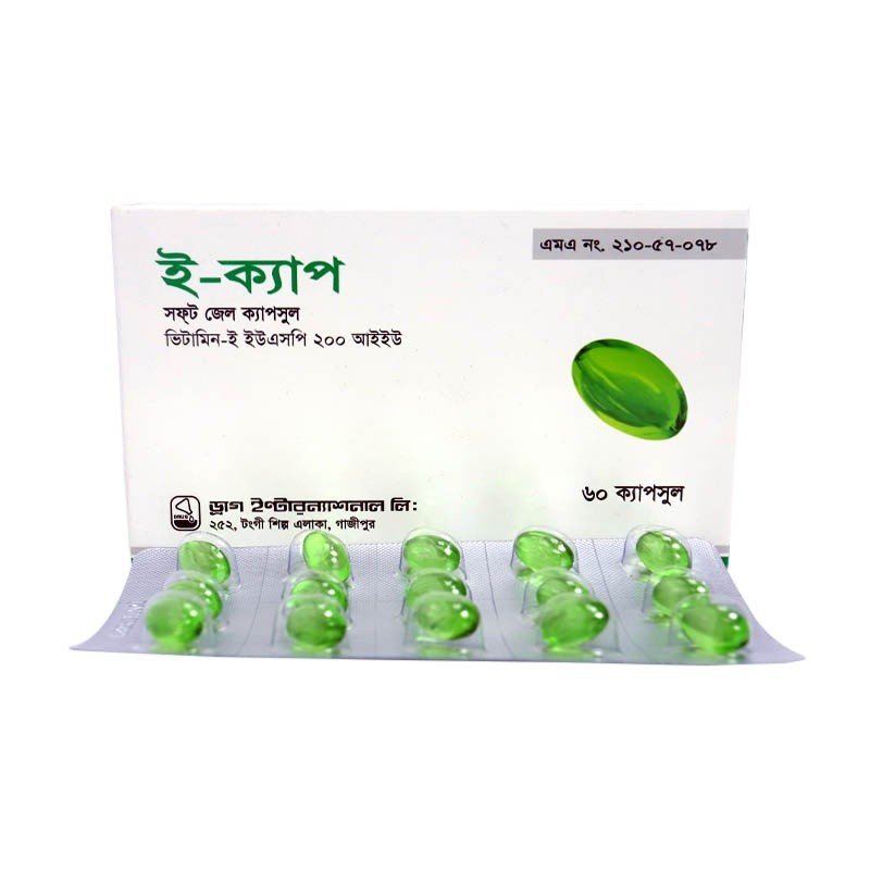 E-CAP 200mg Capsule