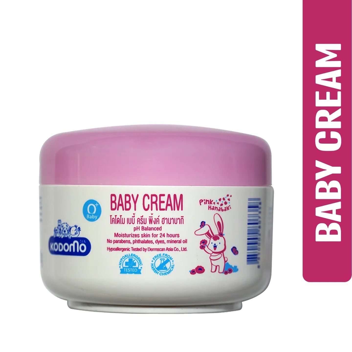 KODOMO BABY CREAM-50G