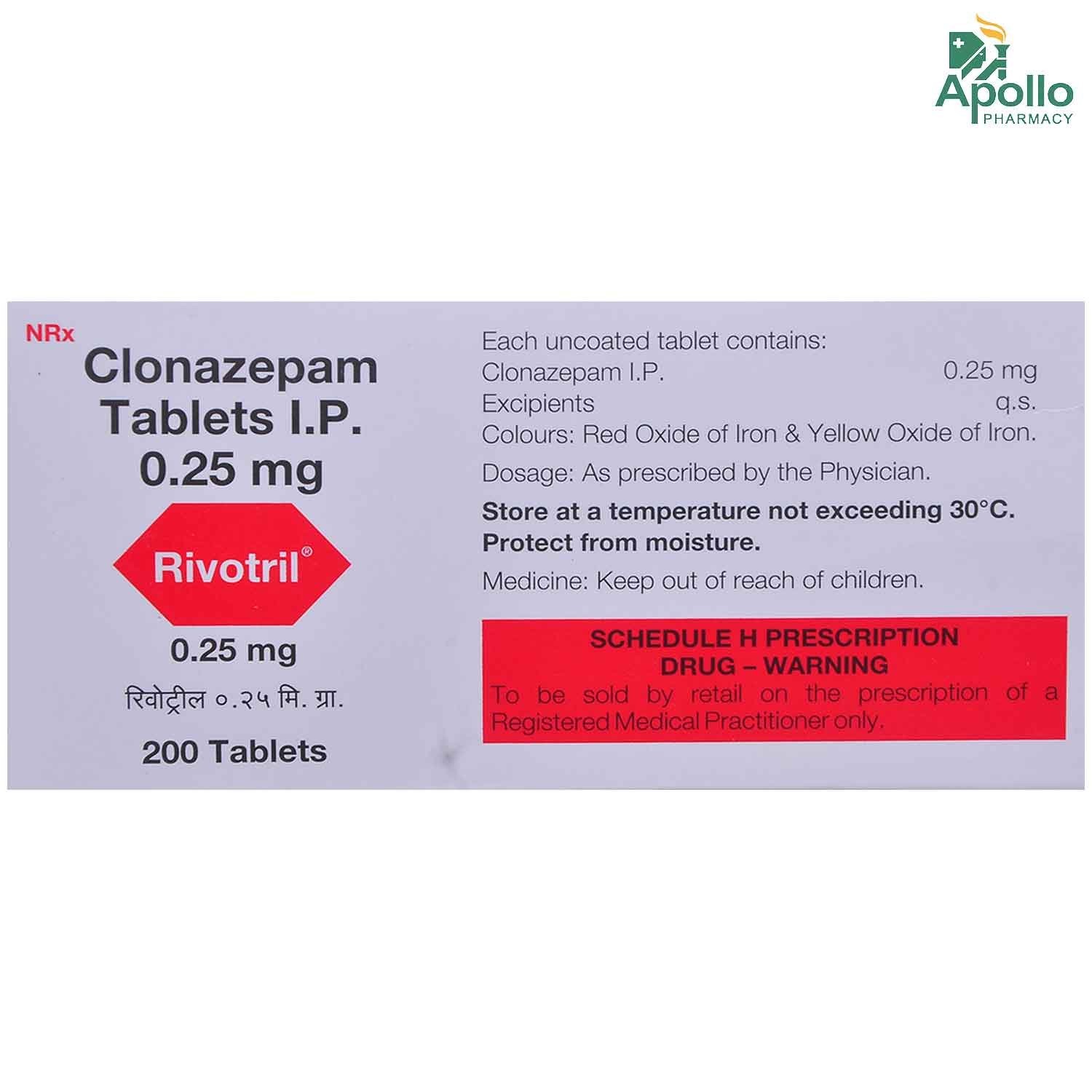 RIVOTRIL 0.25mg TABLET