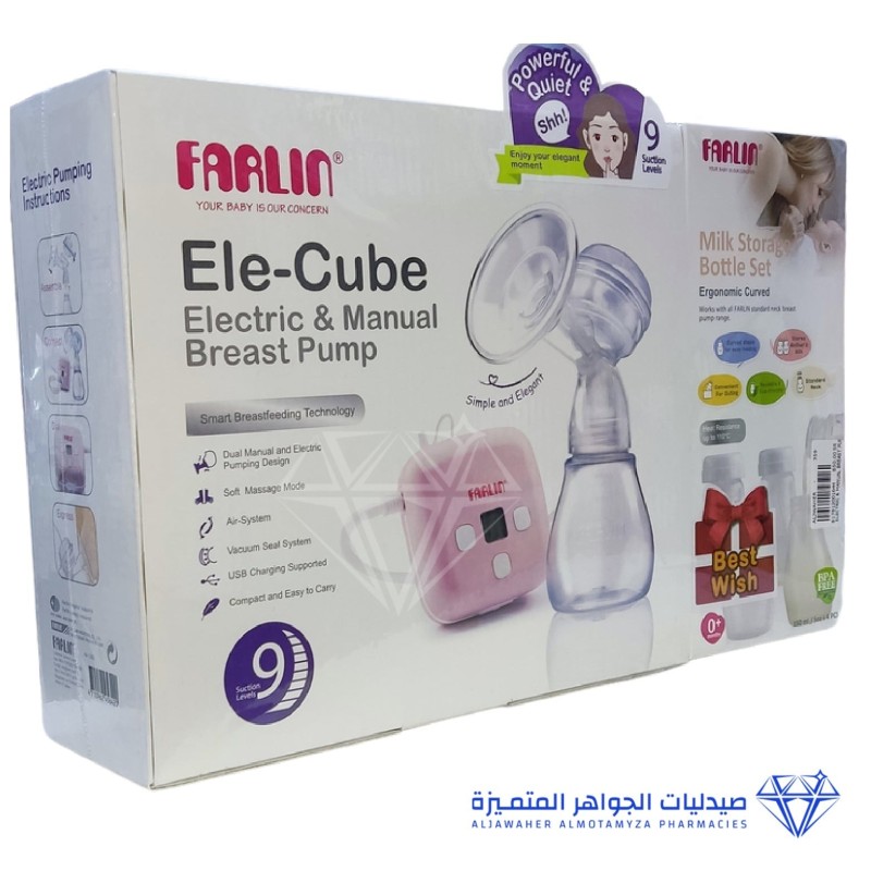 FARLIN BREAST PUMP BF-638P