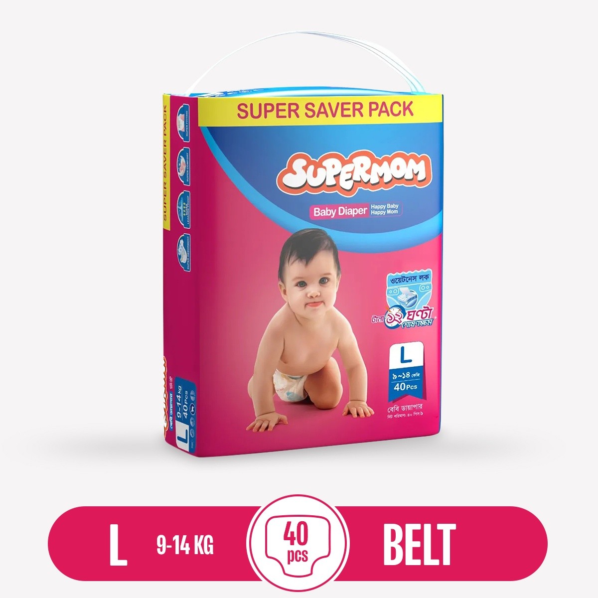 SUPERMOM BABY DIAPER L/40s
