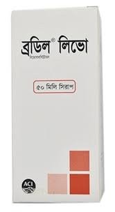 BRODIL LEVO 50ML Syrup