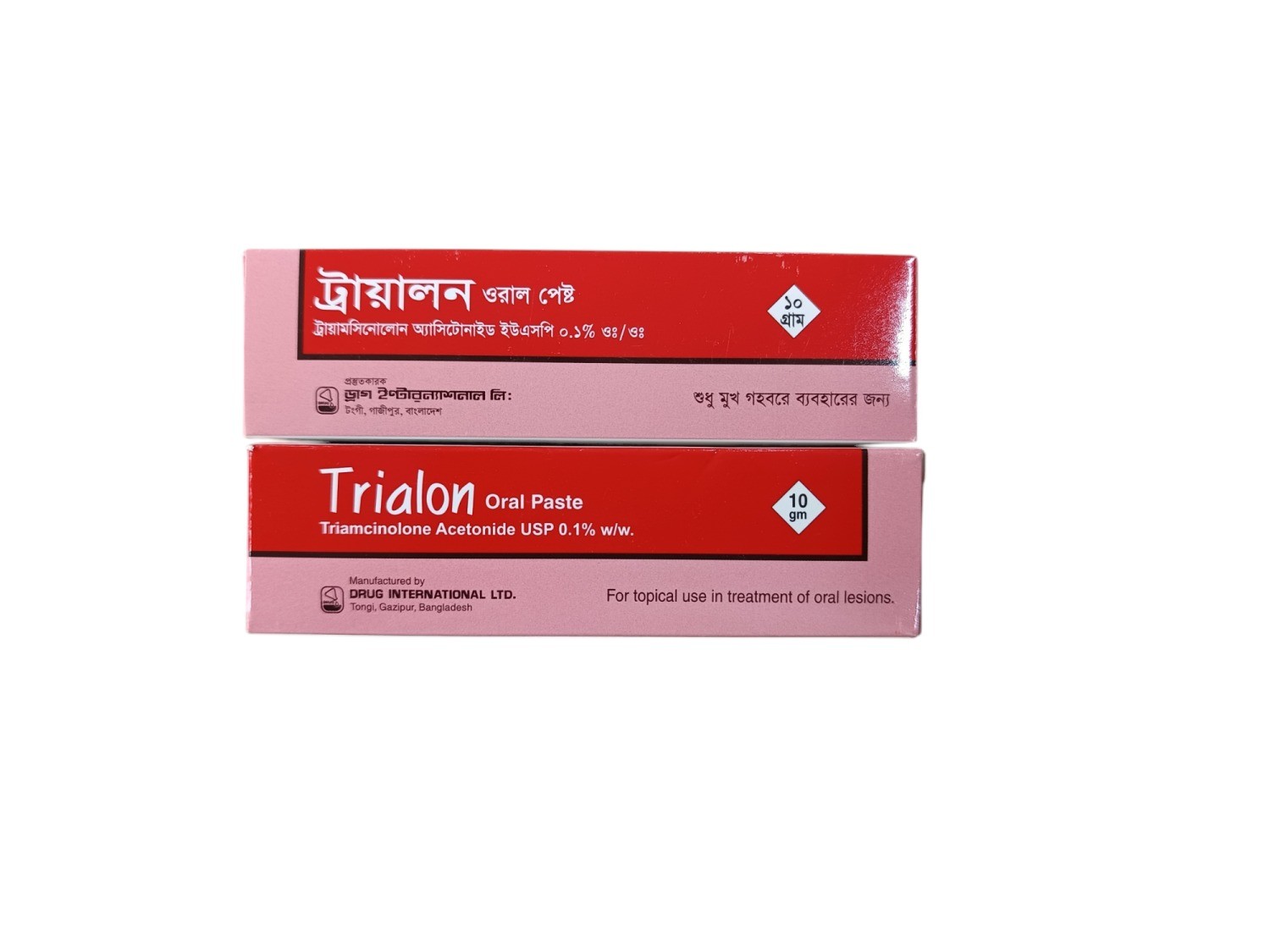 TRIALON