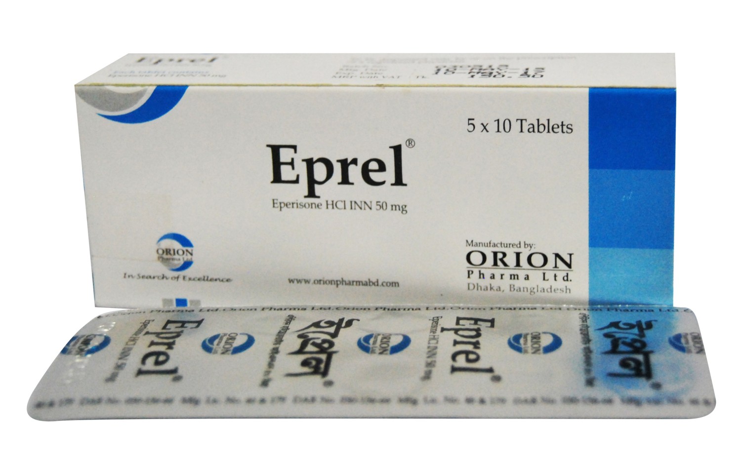 EPREL 500 mg
