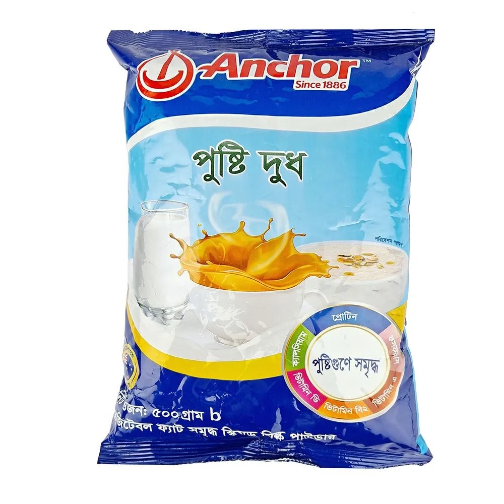 ANCHOR PUSTI 500GM MILK POWDER