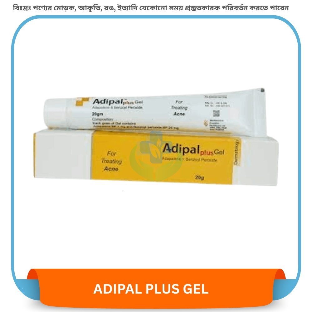 ADIPAL PLUS GEL 20GM