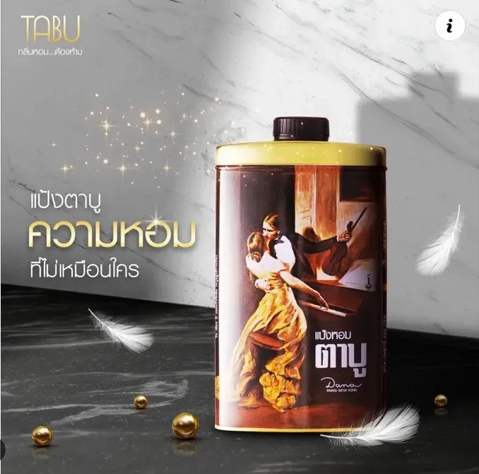 TABU PERFUMED THAI