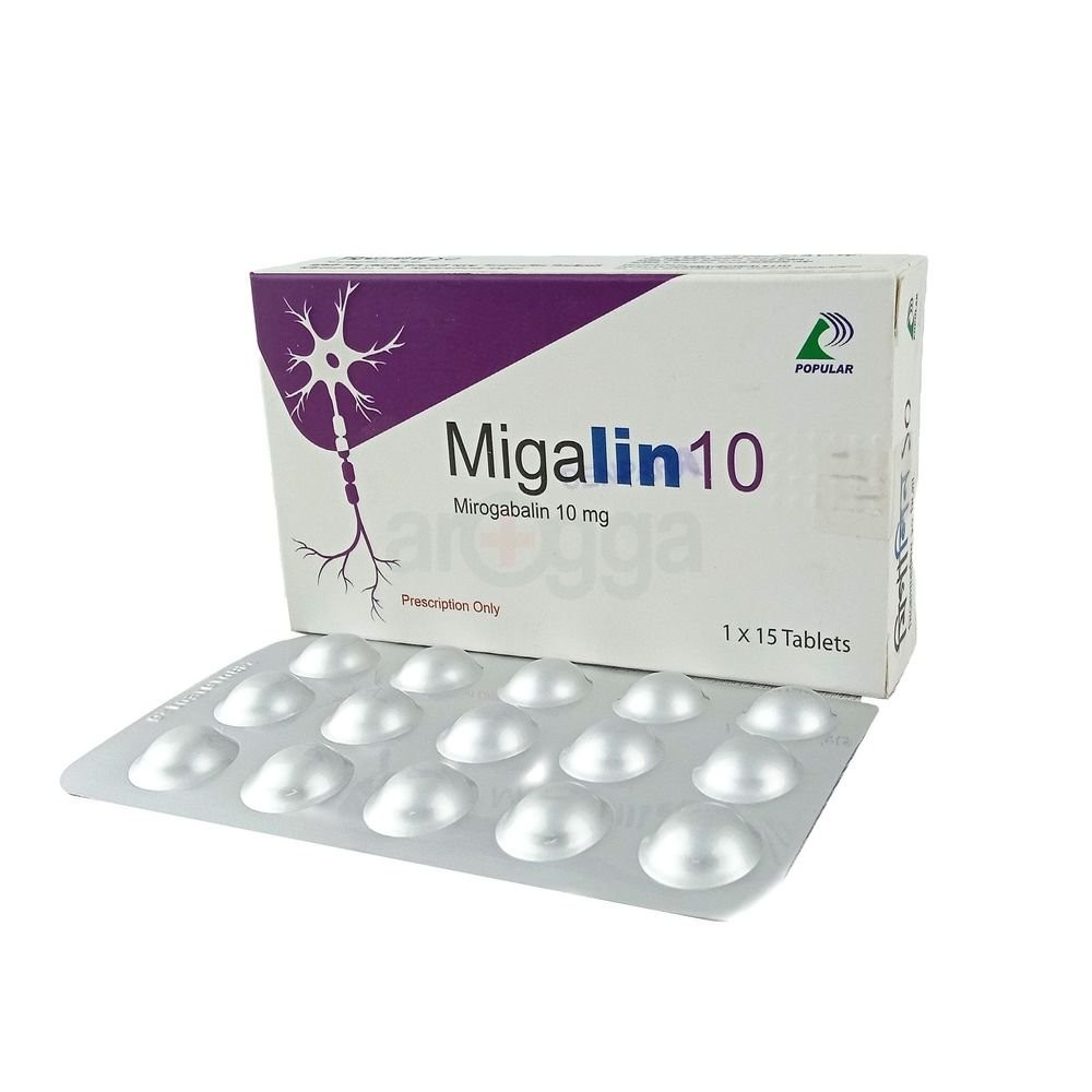MIGALIN 10 MG TABLET