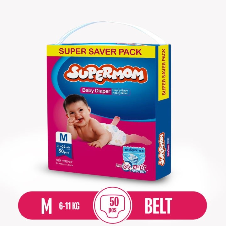 SUPERMOM BABY DIAPER M-50S