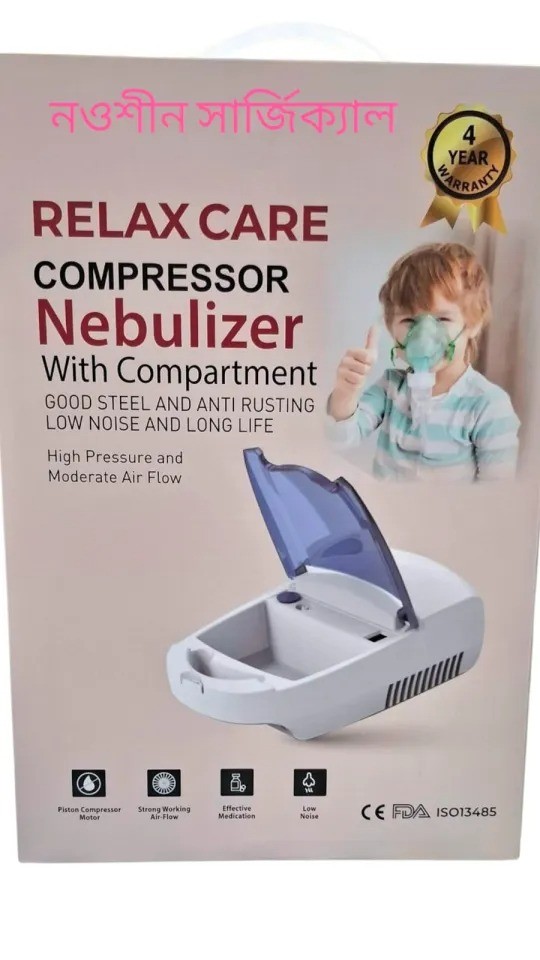 COMPRESSOR NEBULIZER MACHINE (RELAX CARE) 4 YEARS WARRANTY