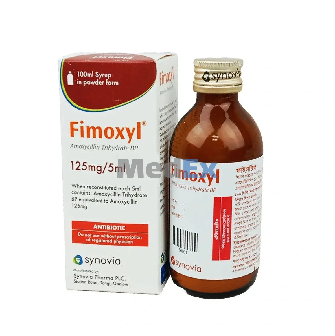 FIMOXYL 125mg/5ml suspension 100ml