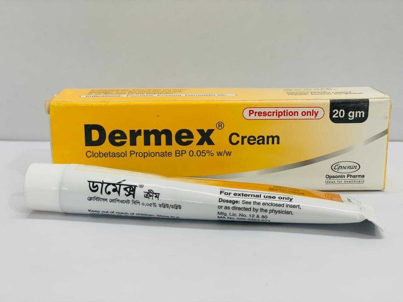 DERMEX 0.05% OINTMENT 20GM