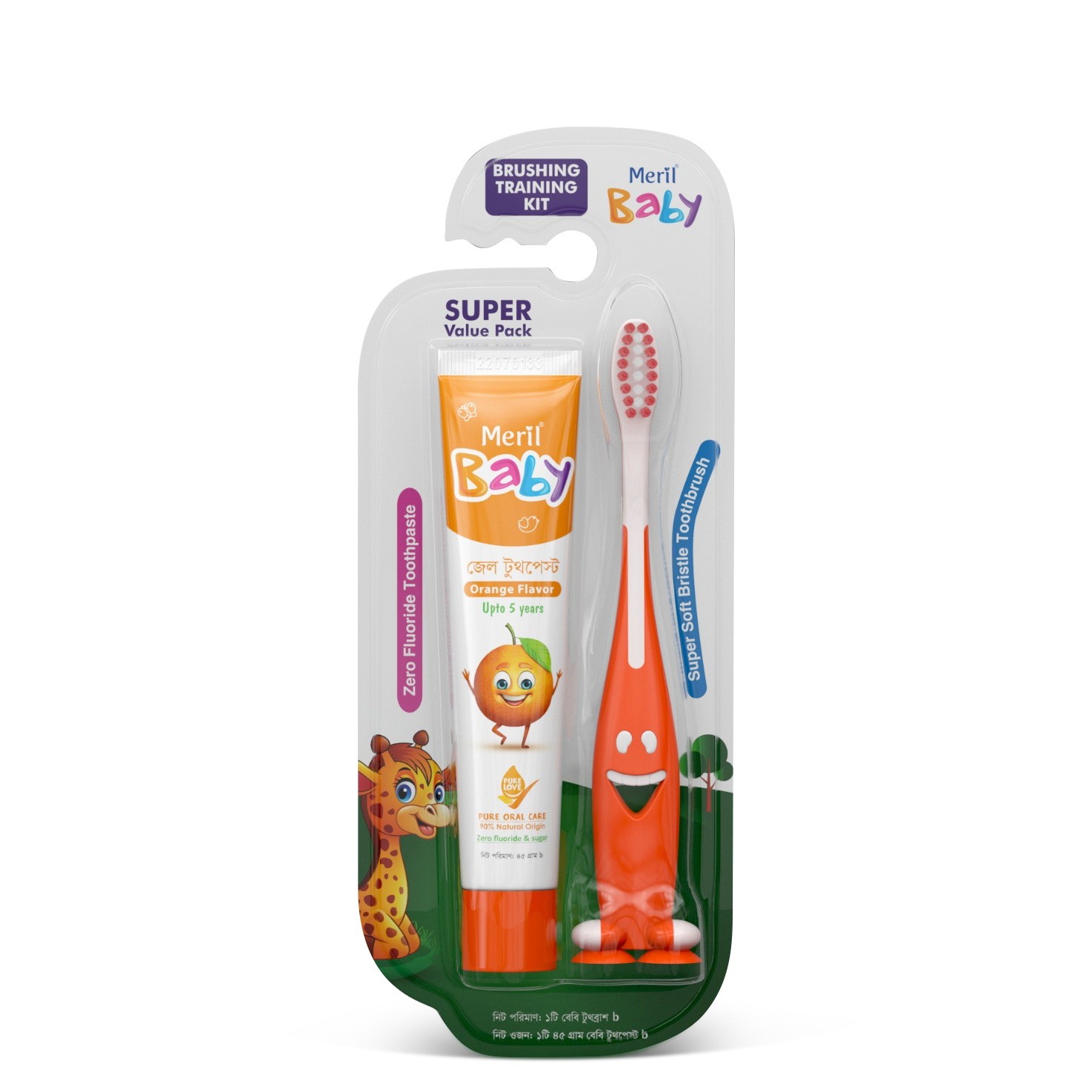 MERIL BABY PASTE + BRUSH