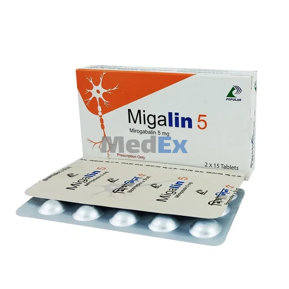 MIGALIN 5MG TABLET